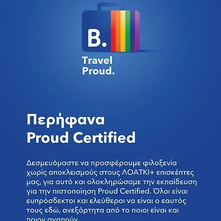 Luxury With Pool Villa Plaka Litochorou